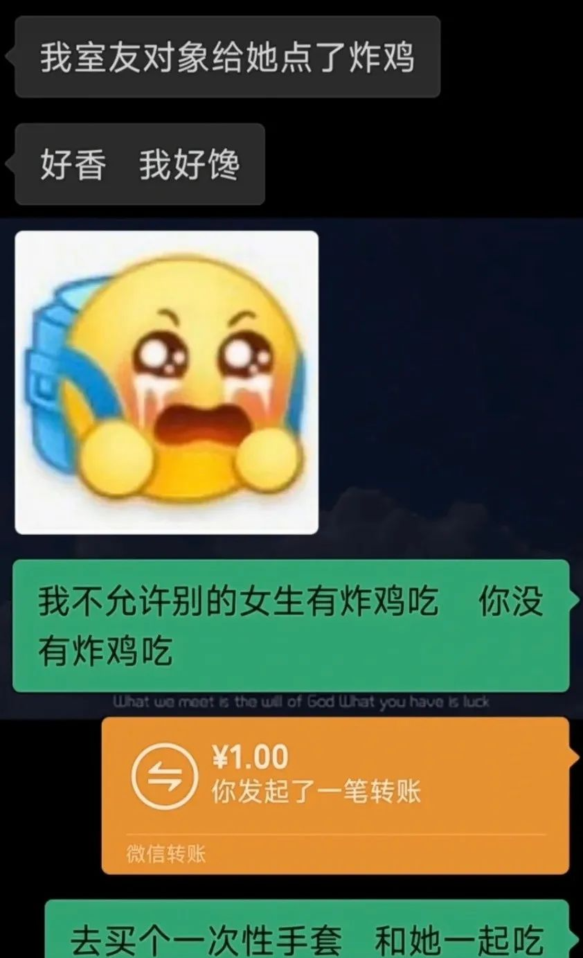 爆笑图片