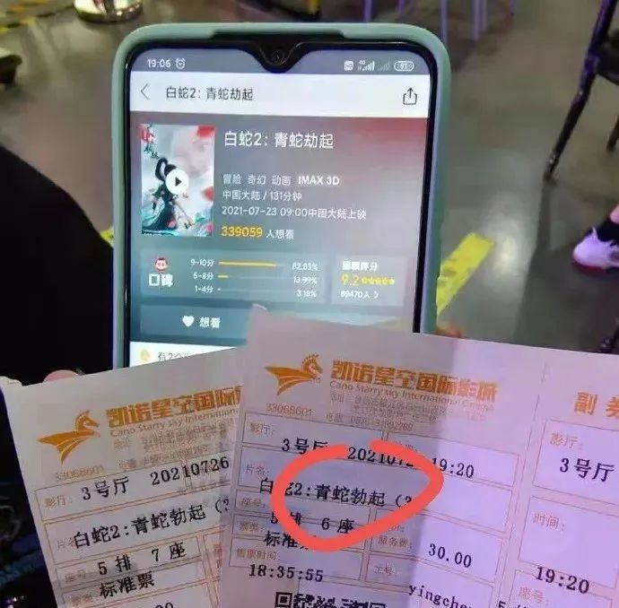爆笑图片