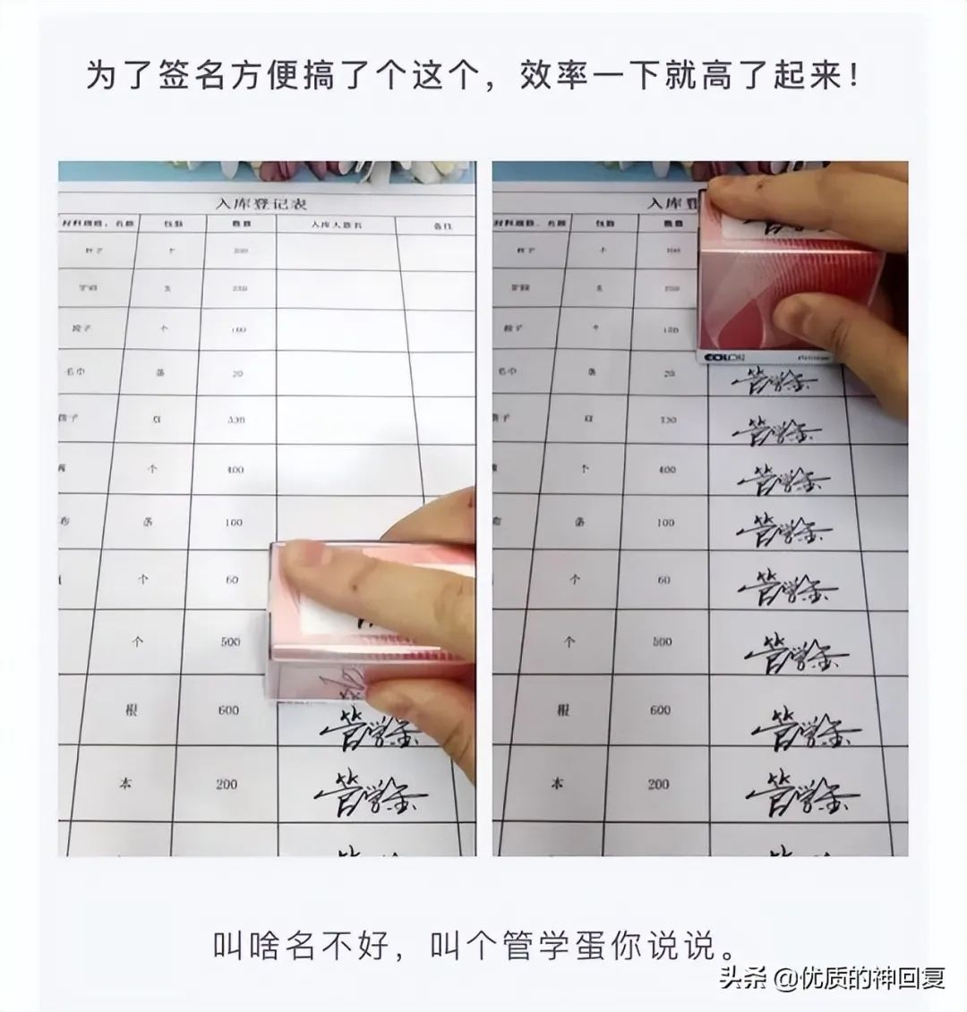 爆笑图片
